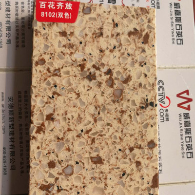 威嘉斯复色石英石 现代建材的璀璨之选