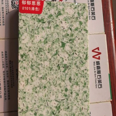双色石英石 人造石板材中的艺术与实用之选 —— 探秘威嘉斯复色石英石